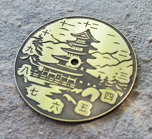 Shitennoji Temple